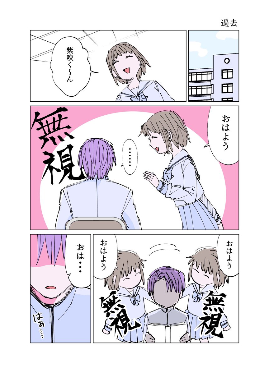 【再掲漫画】過程が気になるラブコメ 