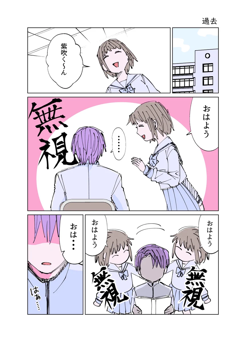 昔はそっけなかったのに？現在では夫婦になっている過程が気になるラブコメwww