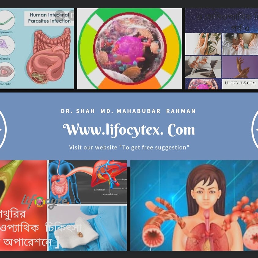 lifocyte's tweet photo. #lifocytex 
#lifocyte 
#Homoeopathy 
#Treatment 
#IBS #Kidney_stones 
#Gallbladder_syones https://t.co/oOn4SNDi6k