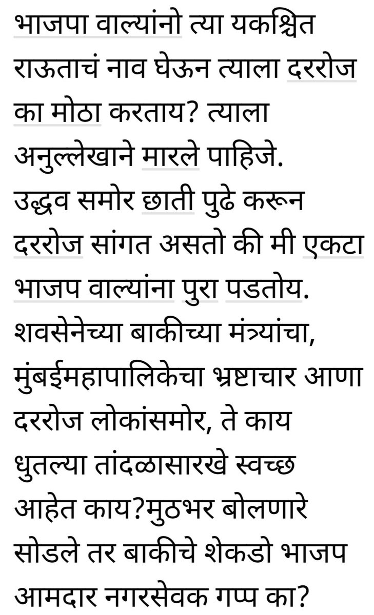 MaheshNarayan Whaval tweet media