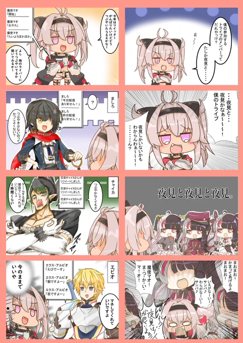#絵晒したらみんながブァァァってRTしてくれてブァァァってフォロワーがブァァァって増えブァァァるブァァァらブァァァしブァァァブァァァァァアアい 