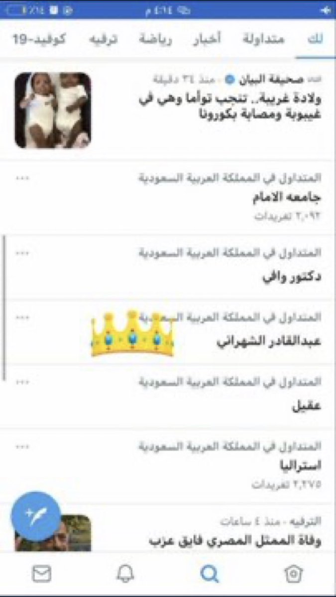 rhf_2345's tweet photo. #سنابات_عبدالقادر_الشهراني
تستاهل الترند هذا مكانك
يبو ذيب 💃🏻💃🏻💃🏻💃🏻 https://t.co/YvVPD4MD06