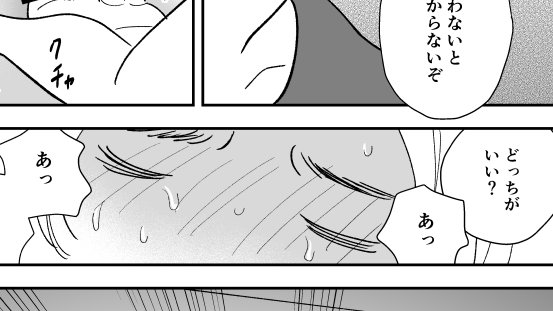 おもちゃにしないで(にしむらさんのツイートより) https://t.co/LgRO89bXDr 