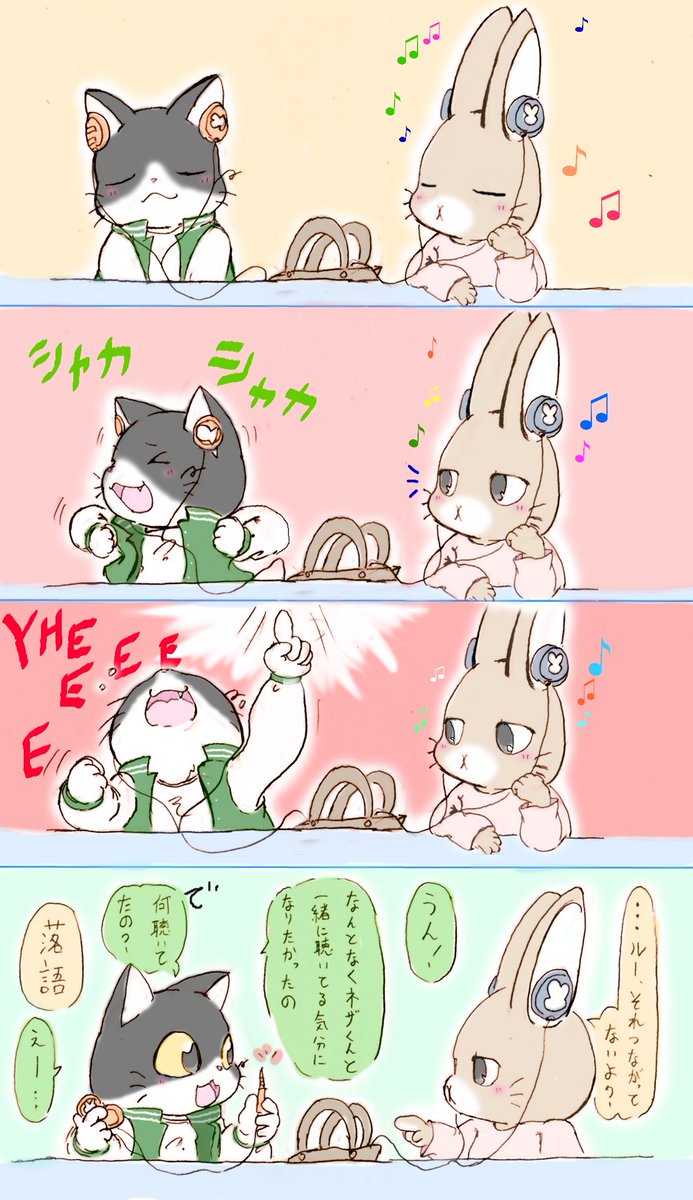 むう・・・なんだ・・・?
急にドっと疲れが・・・

何かしら過去作をおいておくタイミングだっ 