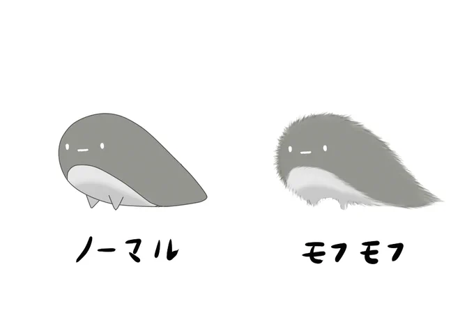 #いいいきゅうの日 