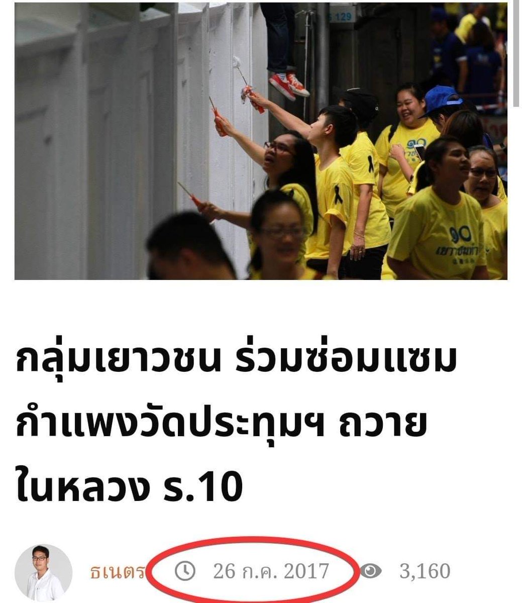 KR7 tweet media