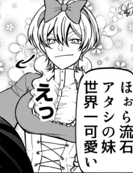 @otj024 マミー、自分のスタンプもちゃっかり考えてるしw
そして義姉、可愛いって言うよりめちゃイケメンw 