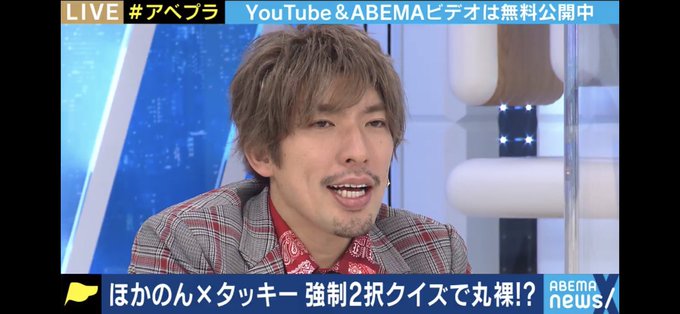 瀧川鯉斗 の人気がまとめてわかる 評価や評判 感想などを1日ごとに紹介 ついラン