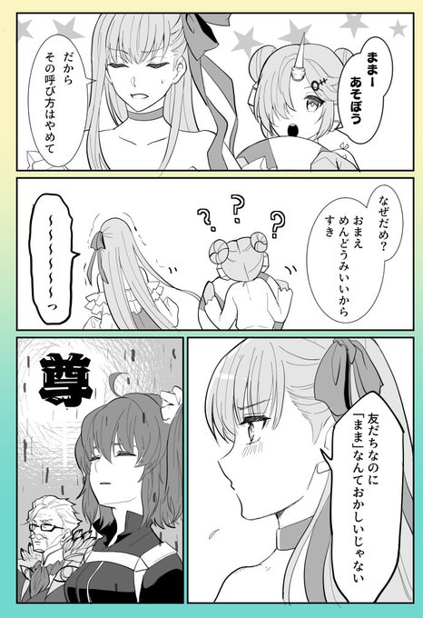 虚数の海はとりあえず尊かった(感想) 