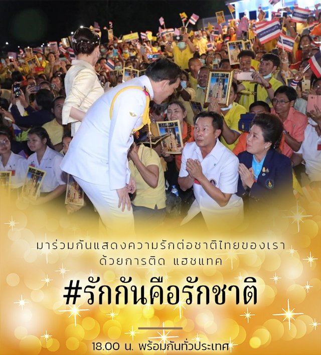 lovebomb1352's tweet photo. #คนไทยแสนวิเศษ https://t.co/GxNtoiKIn0
