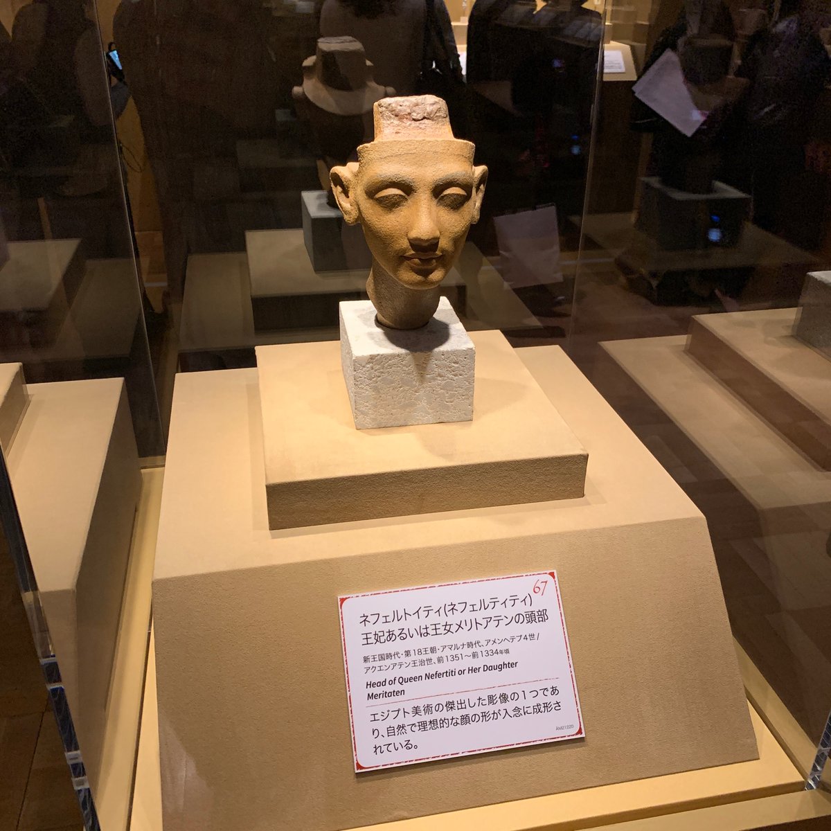 Djaiko62 古代エジプトの神話界隈が好きなら絶対に行って欲しい 国立ベルリン エジプト博物館所蔵 古代エジプト展 天地創造の神話 は11月21日から江戸東京博物館にてスタート インスタで紹介していますのでお出かけのヒントになれば嬉しいです
