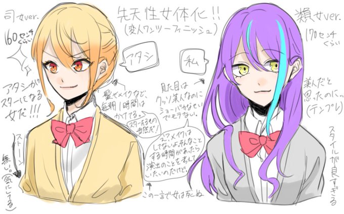 司類のtwitterイラスト検索結果 古い順