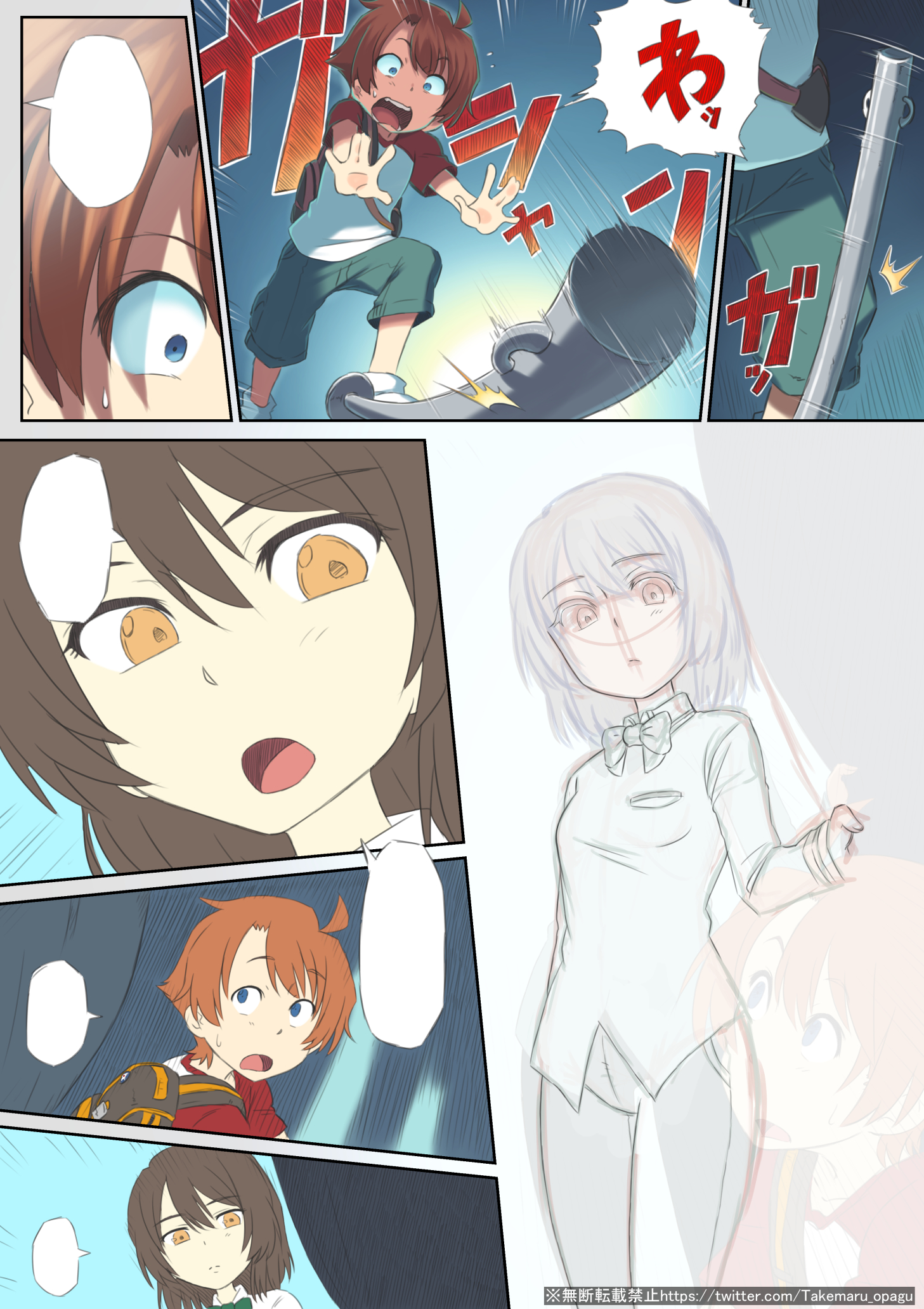 たけマル 創作マンガ公開中 創作マンガ 下半分の線画は全部描き直す予定です しかし 一日アップ怠けただけで まるでズボン履き忘れて外出してるみたいな違和感 土日に仕上げよう 絵 創作マンガ 絵描きさんと繋がりたい イラスト好き