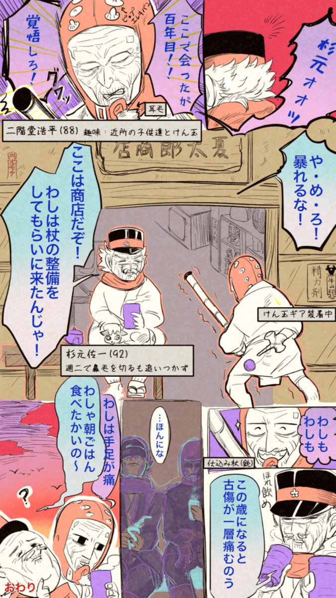 #二階堂浩平・洋平誕生祭2020
#2020二階堂浩平誕生祭

ファンブックまだ店頭にない地域の民ですが二階堂兄弟ハピバ情報にいても立っても居れず…!!二人ともおめでと〜〜???(過去絵再掲です)爺さんになるまで長生きしてほしい 