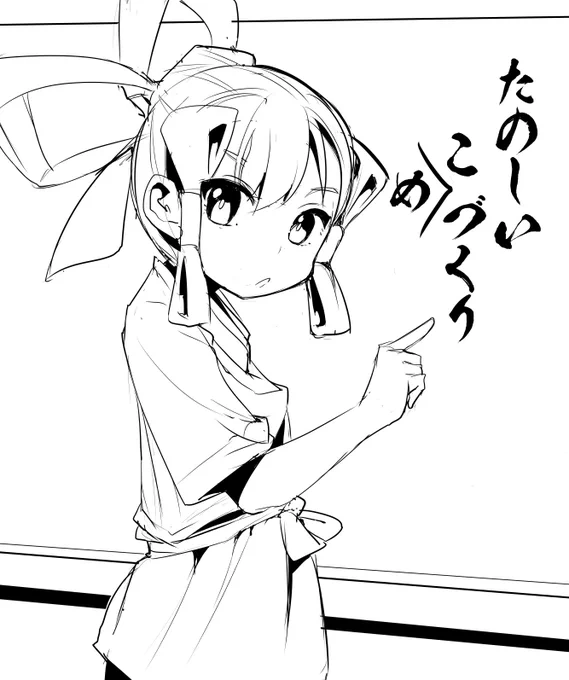 サクナヒメと稲作会議 