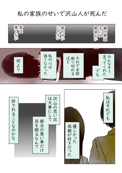 クーデレメイドさんの漫画133
真相心理2【麻酔】、というお話

漫画まとめ↓
https://t.co/BAUG9QDeeR 