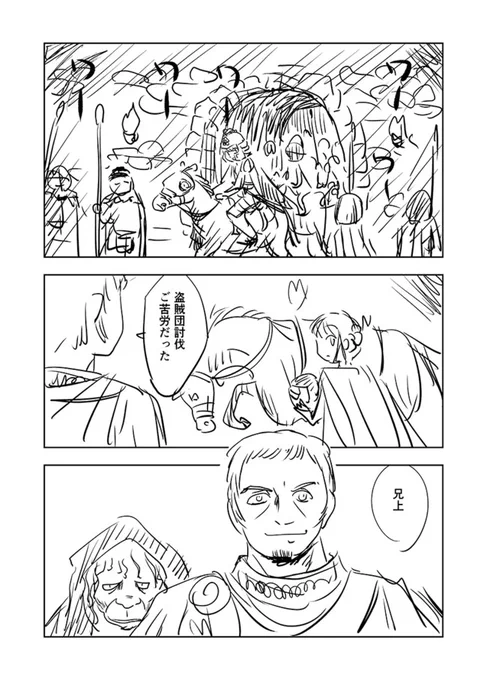 (2/4) 