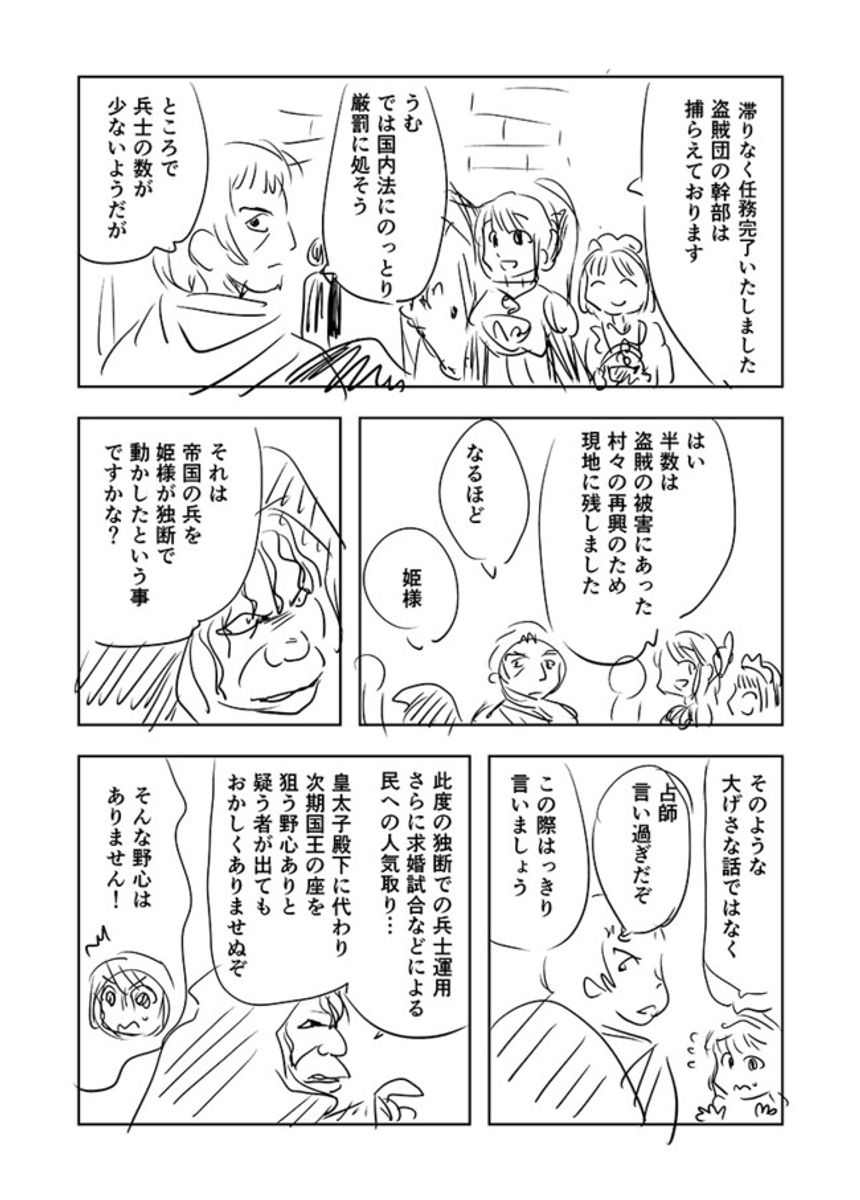 (2/4) 