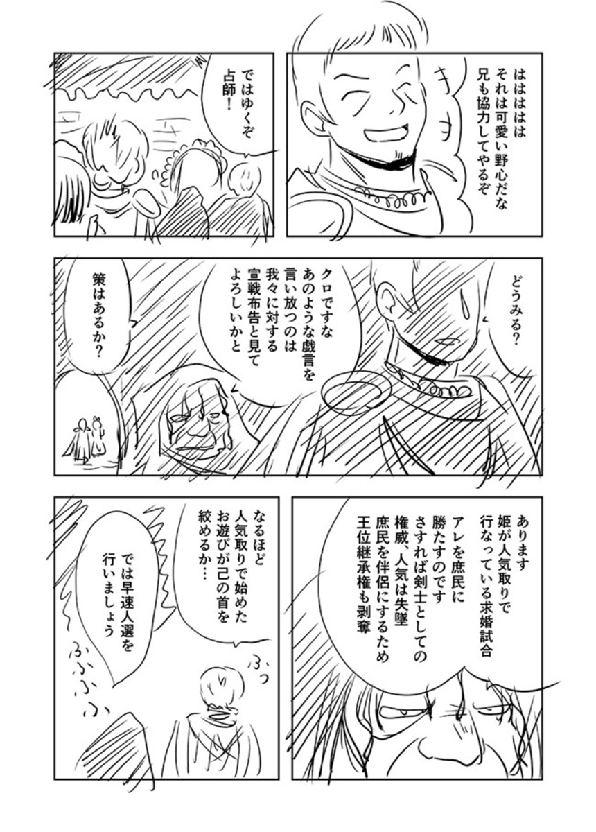 (2/4) 