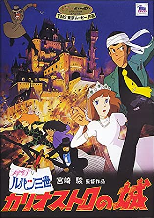 世に「原作破壊」という言葉があるが、原作破壊しても良い例がある事も知っていて欲しい。

アニメ映画とはファンムービーである事だけが正義ではないのだ。 