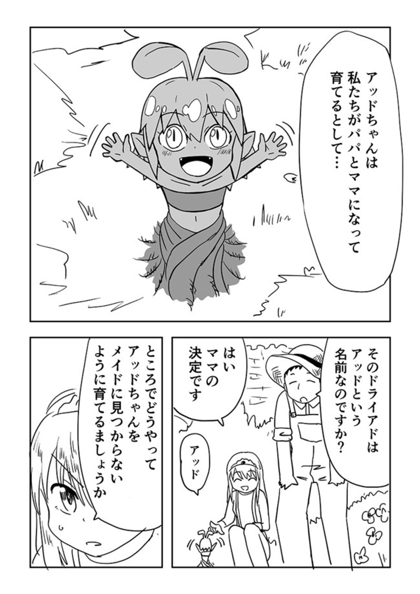 (2/4) 