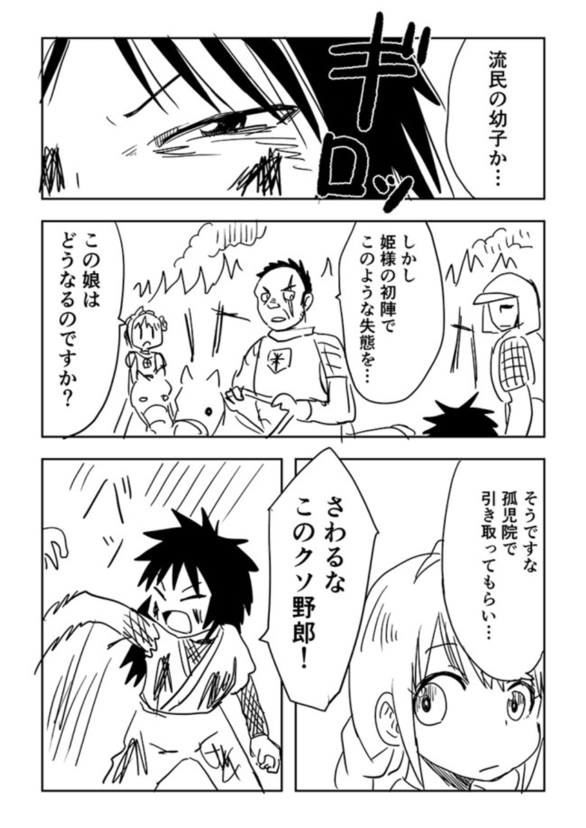 (3/4) 