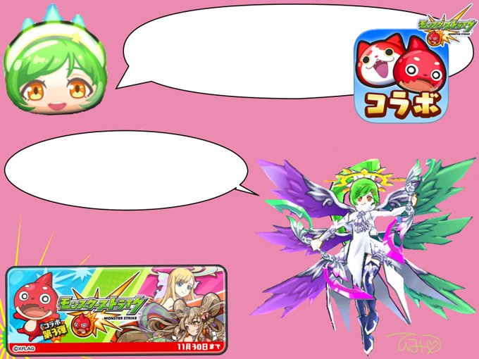 モンストのtwitterイラスト検索結果 モンストのtwitterイラスト検索結果