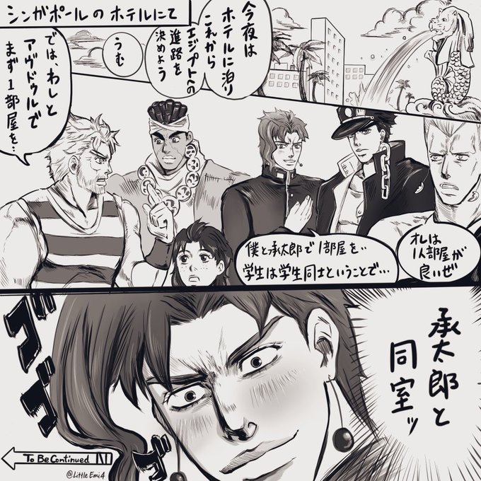ジョジョ タグが付いているマンガ一覧 いいね順 426ページ ツイコミ 仮