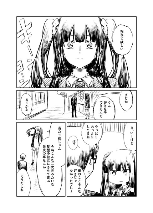 如月命 最強タンクの迷宮攻略 第3巻9 7発売 Makotopannomimi さんのマンガ一覧 リツイート順 2ページ ツイコミ 仮 如月命 最強タンクの迷宮攻略 第3巻9 7発売 Makotopannomimi さんのマンガ一覧 リツイート順 2ページ ツイコミ 仮