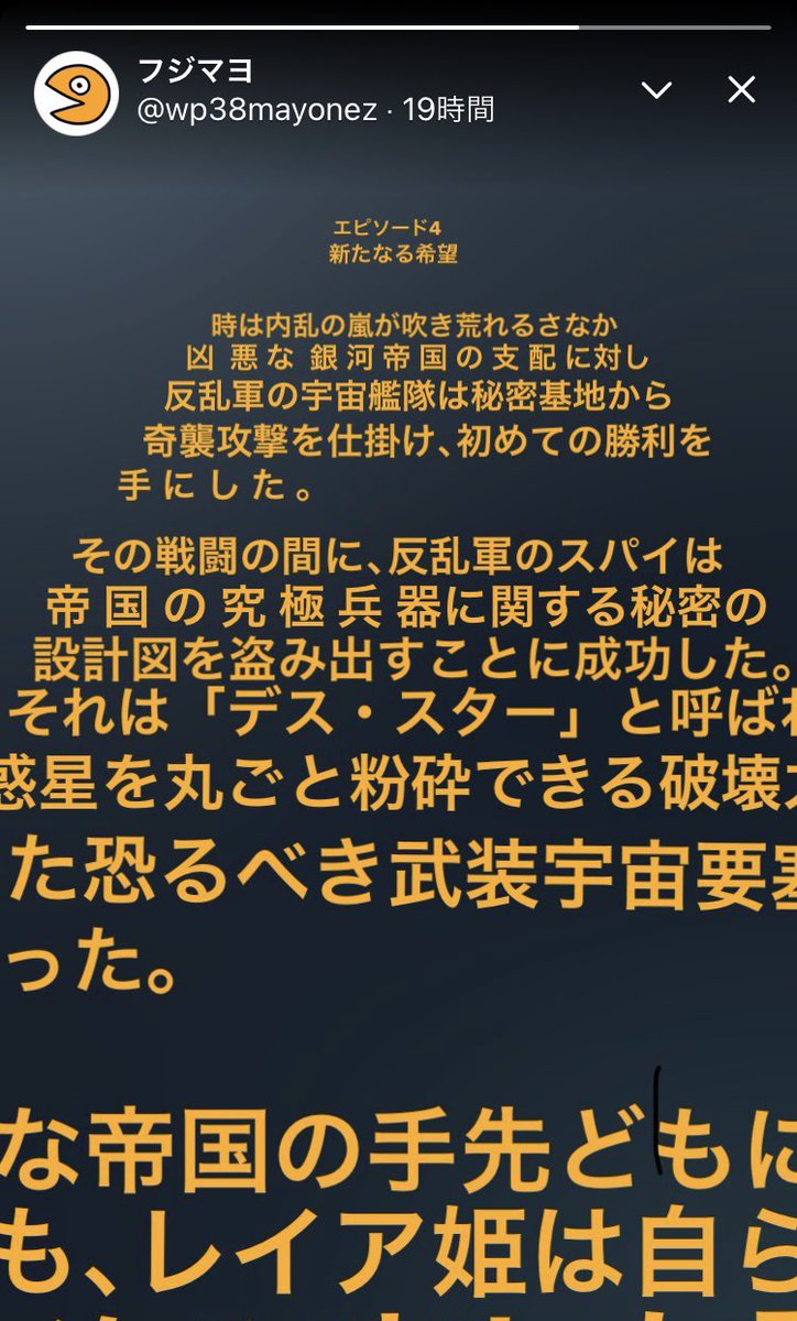 あのbgmが聞こえる ここはやっぱりtwitter また一つ天才的なフリート機能の使い方が開発される Togetter あのbgmが聞こえる ここはやっぱりtwitter また一つ天才的なフリート機能の使い方が開発される Togetter