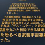 これこそがツイッターのフリート機能の使い方!