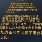 これこそがツイッターのフリート機能の使い方!