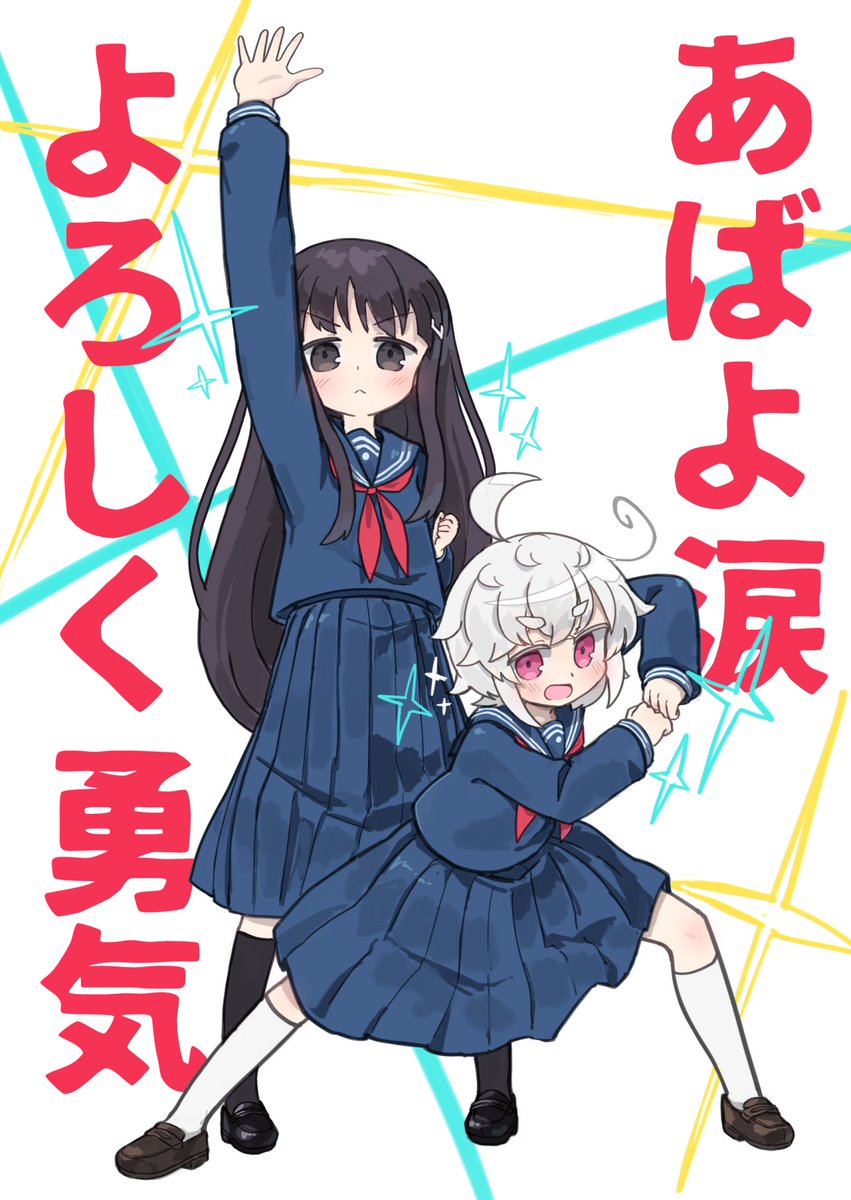 Twoucan よろしく勇気 の注目ツイート イラスト マンガ Twoucan よろしく勇気 の注目ツイート イラスト マンガ