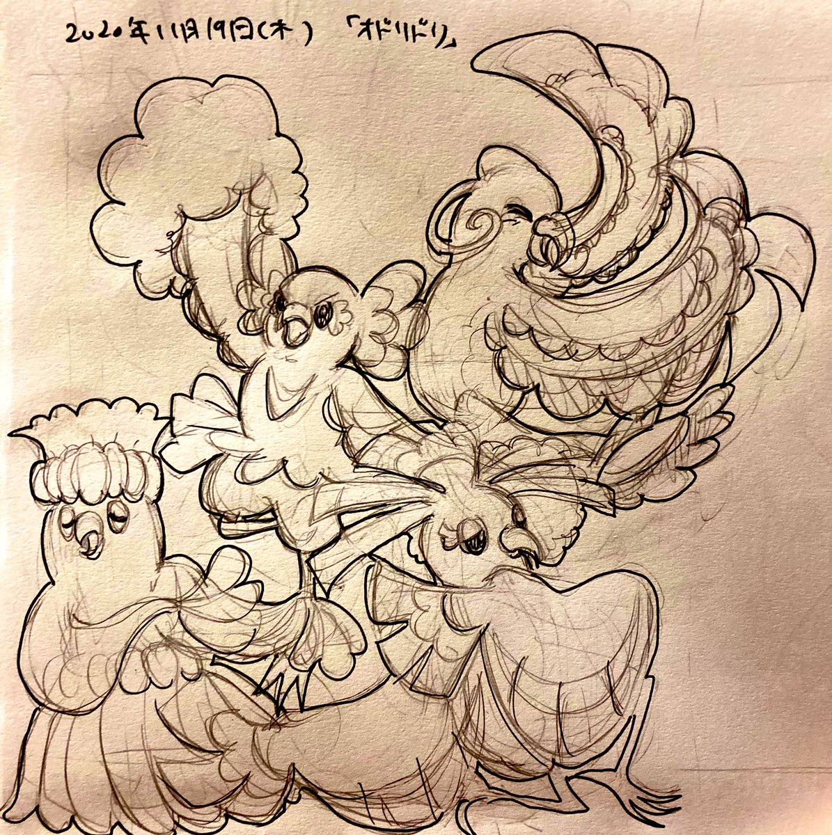 Twoucan オドリドリ の注目ツイート イラスト マンガ コスプレ モデル