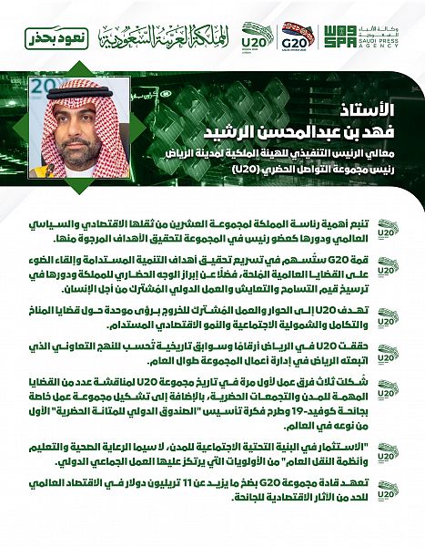صحيفة الآن الإلكترونية tweet media