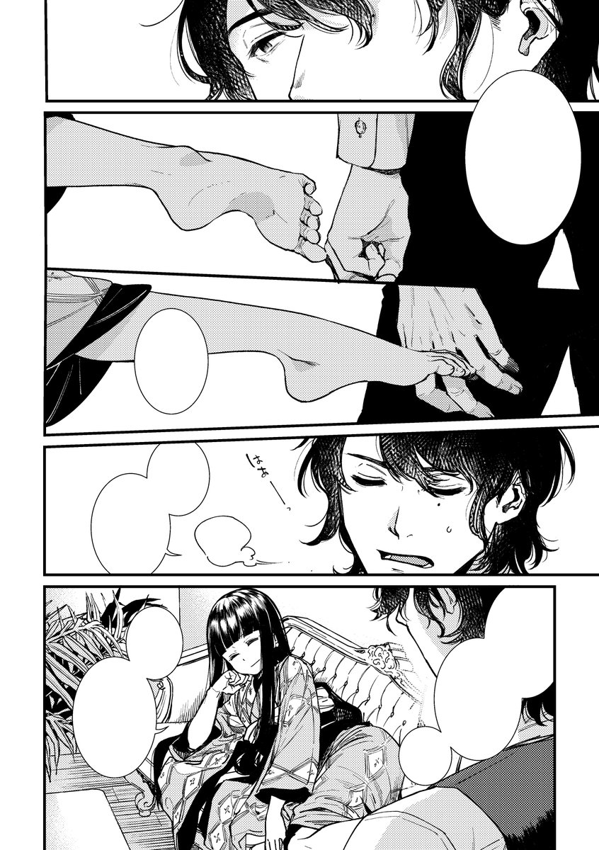 在庫が切れていた「忌憚少女」の総集編も再販して持っていきますので、お求めだった方はどうぞ。こちらも近日中に各書店に再納入します(電子配信はすでに単話で配信されてるためどういう形にするか考え中です)