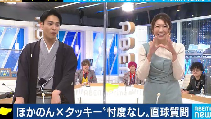 瀧川鯉斗 の人気がまとめてわかる 評価や評判 感想などを1日ごとに紹介 ついラン