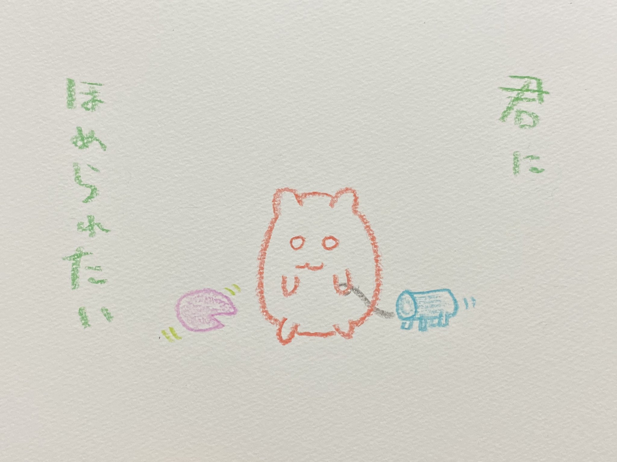 冬馬 君に ほめられたい 言葉 ゆるいイラスト イラスト 詩 ポエム ポエム画 Poem Art クレヨン 詩を書く人と繋がりたい イラスト好きな人と繋がりたい いやされる ほめられたらやる気だします T Co Mce7sildgx Twitter