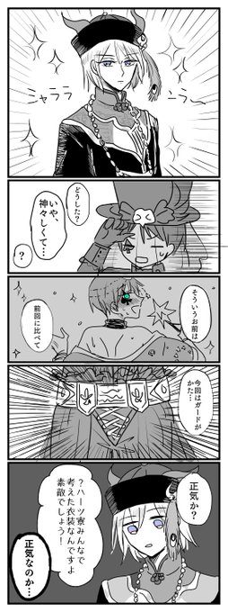 シルデュ⚔♠️ 