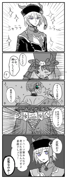 シルデュ⚔♠️ 
