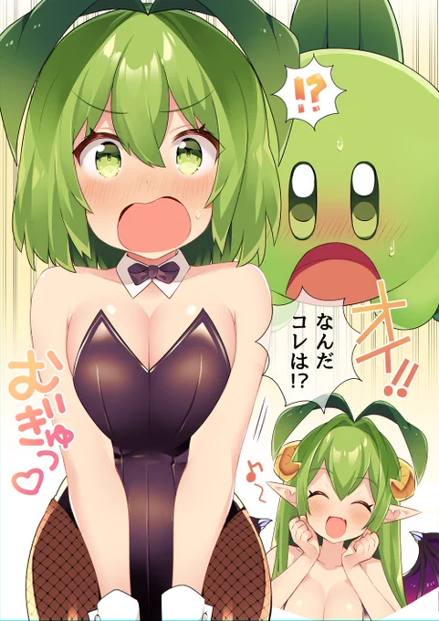 Skeb描かせていただきました!
サキュバスリーフィさんに恥ずかしい格好をさせられるリーフィちゃんです?リクエスト内容がおまかせだったので好き勝手描いちゃいました…!リクエストありがとうございました✨ 