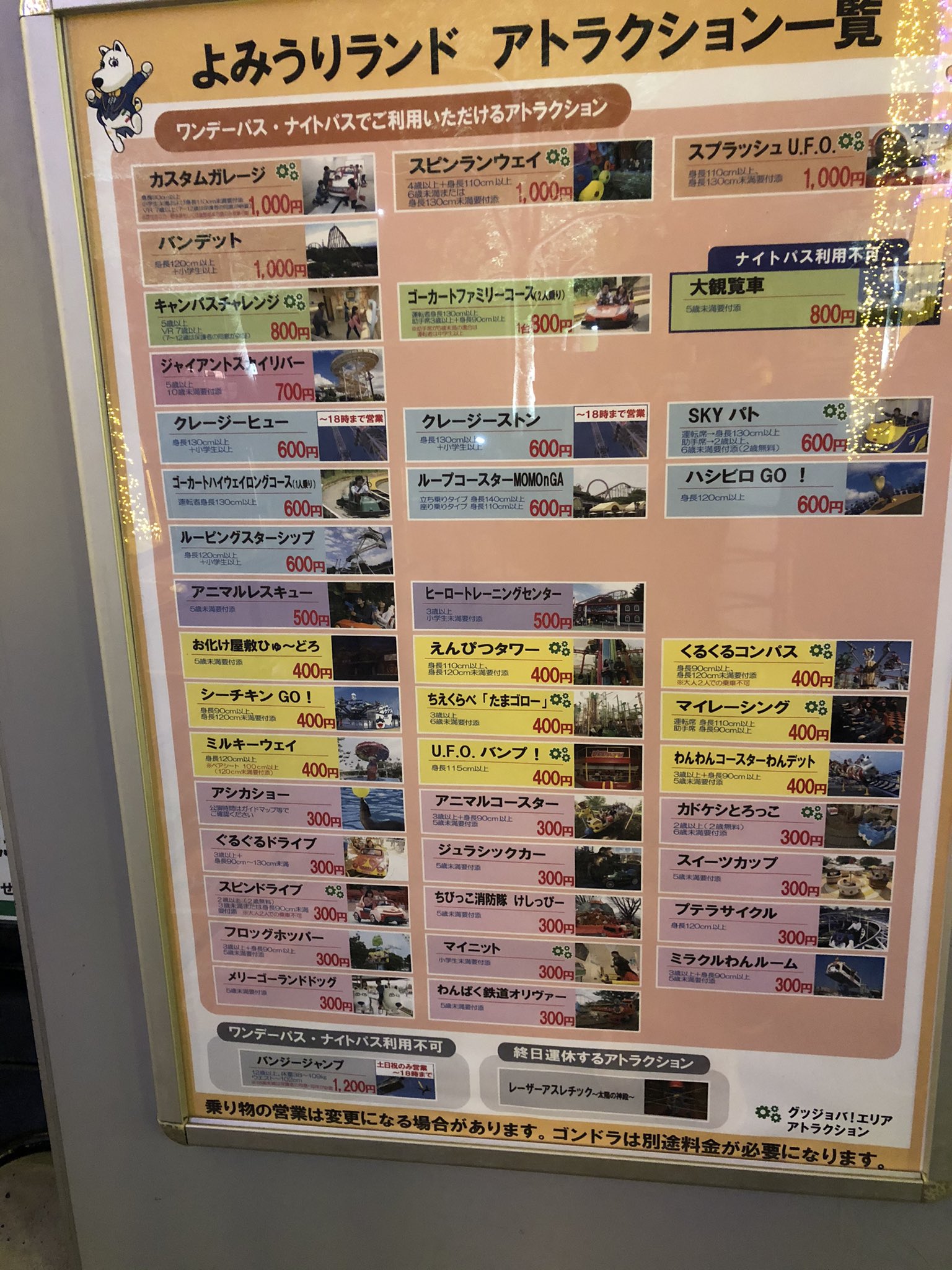 ナイトパス Twitter Search Twitter