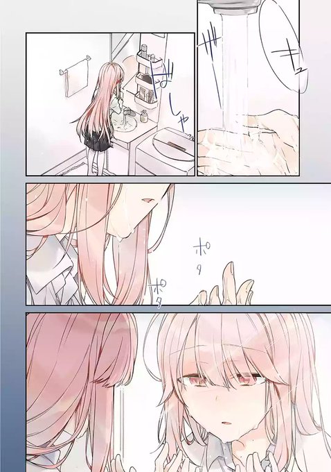 最上級の青春ラブコメ 朝比奈若葉と な彼氏 が連載中 電撃オンライン