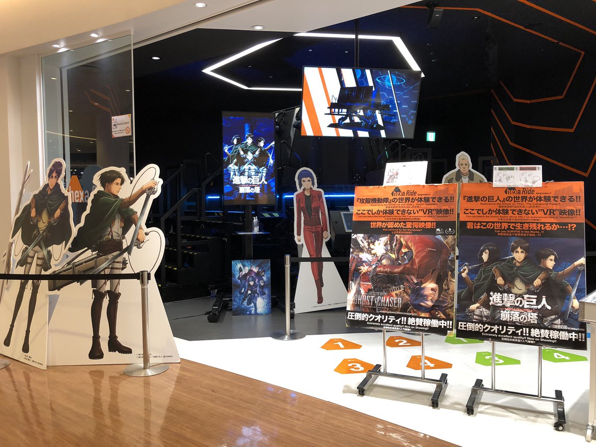 りー 相葉さんがレコメンで話してた お台場にある3dメガネかけるvrアトラクション って Hexaride 進撃の巨人 崩落の塔 かな オリジナルvrマスクを付けてヘッドマウンドディプレイを装着 楽しい ストーリーと動きがシンクロして浮遊感や疾走感が凄い 12