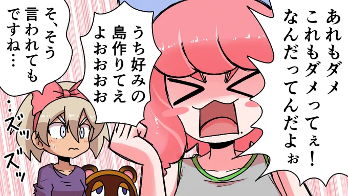 今日のサイトウちゃん 