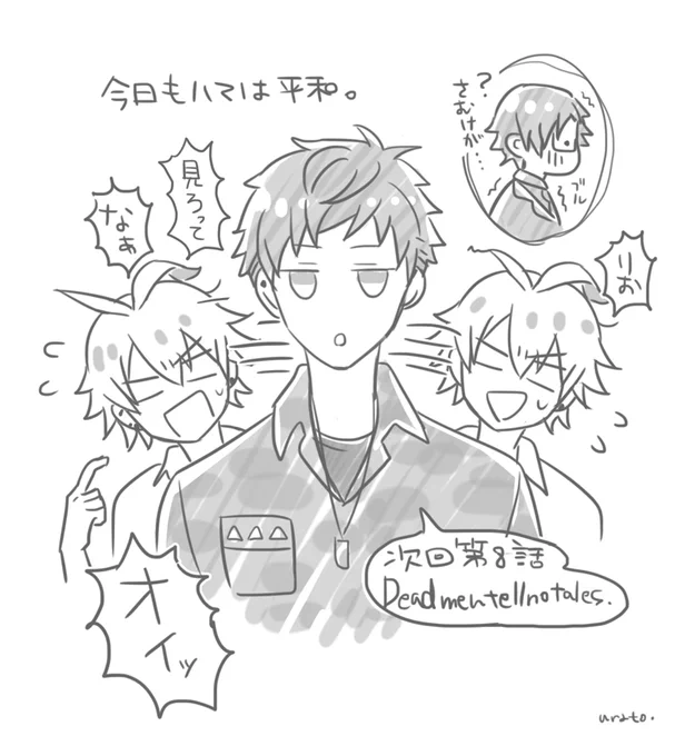 予告可愛かったねえ #ヒプアニ 