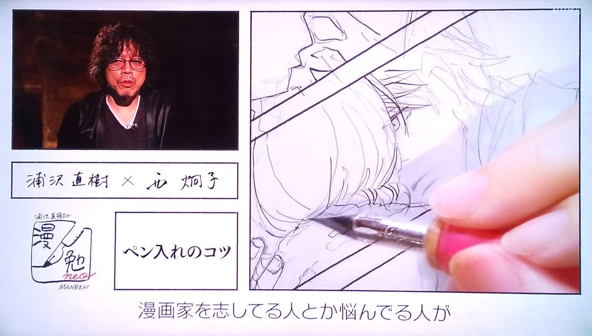 #漫勉neo 
#西炯子
今回の金言
全国の漫画描き予備軍に届け 