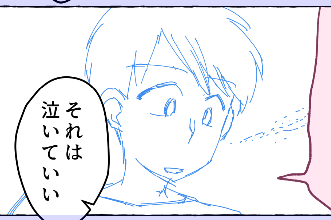 何気に次回もレンジとトキワの仲がいい話があります。
というか見返すとわかるんですが第1話から既にこの2人は仲がいい(?)描写があります。
#進捗 