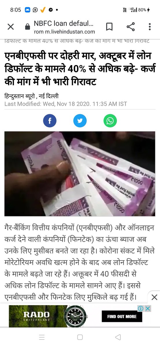 tripathy_prity's tweet photo. @narendramodi @RBI @RMASindia 
Aur kitne proof cahiye hogi ye samjhne mein ki humare pass bilkul bhi paise nahi hai banko ki emi dene ke liye moratorium extend ki hume jarurat hai 🙏#moratoriumextension
Extend loan moratorium https://t.co/Eo1O9vjhVt