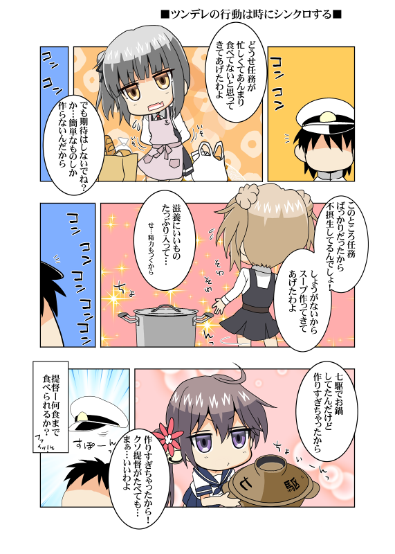 ジト目から通常等身までΣφ三φ三φ三φ(:3」∠)_
 #絵晒したらみんながブァァァってRTしてくれてブァァァってフォロワーがブァァァって増えブァァァるブァァァらブァァァしブァァァブァァァァァアアい 
